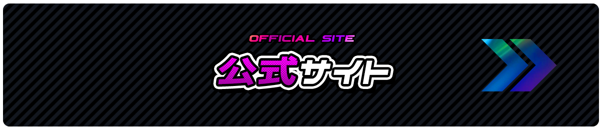 株式会社藤秀土木 公式サイト